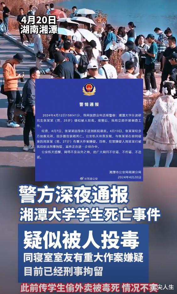 第1526页