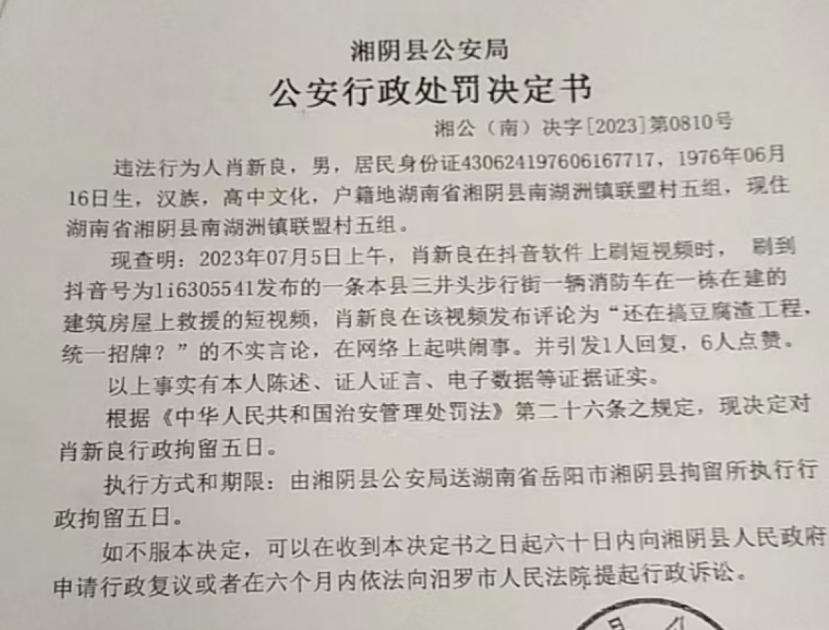 第1460页