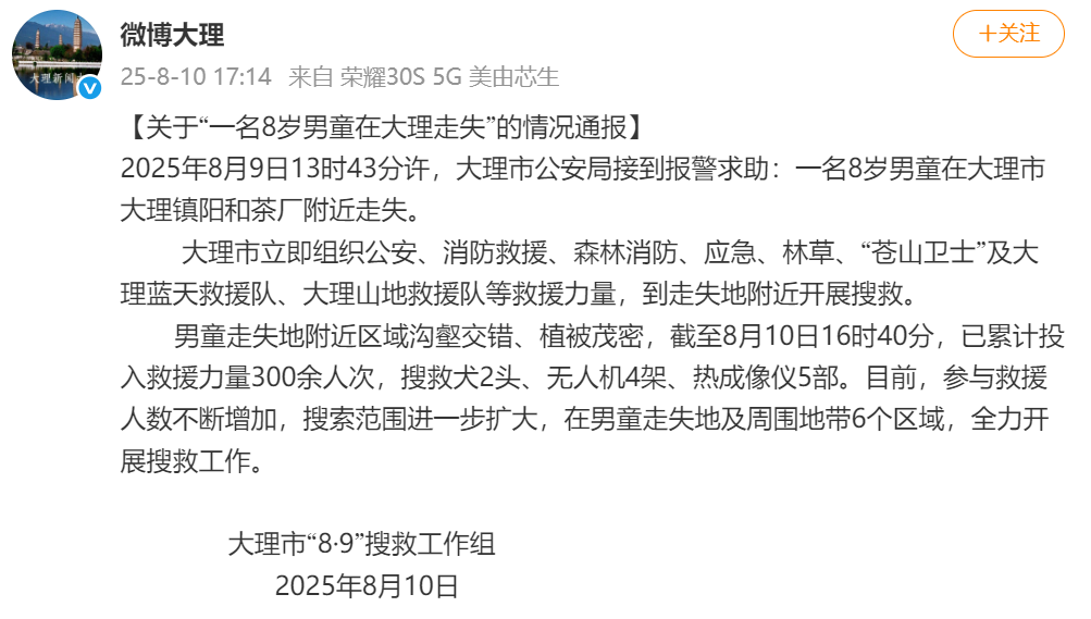 第1310页