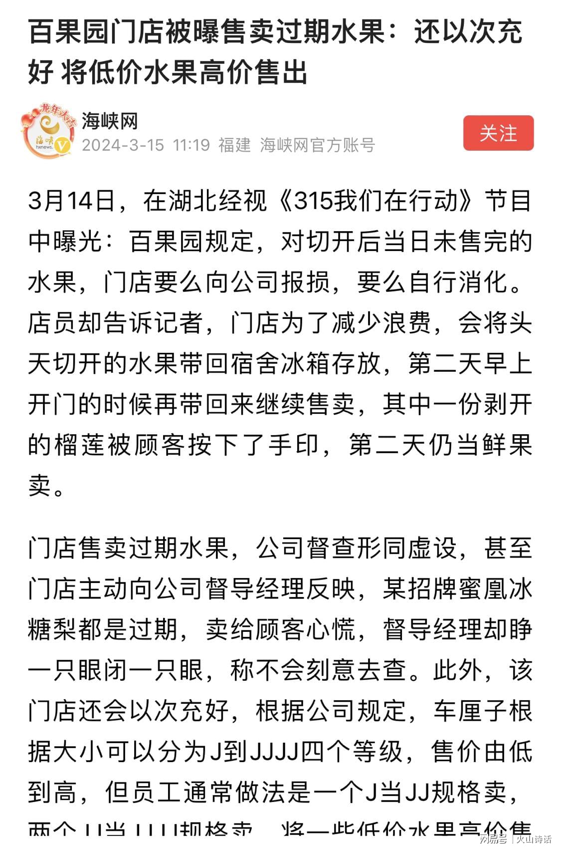 第1286页