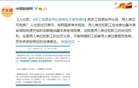 港澳新闻 第205页