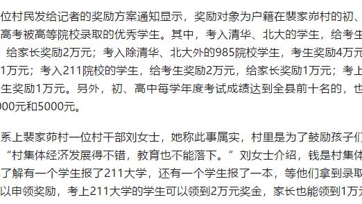 第1272页
