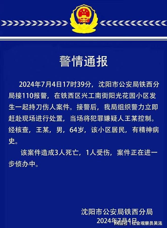 港澳新闻 第200页