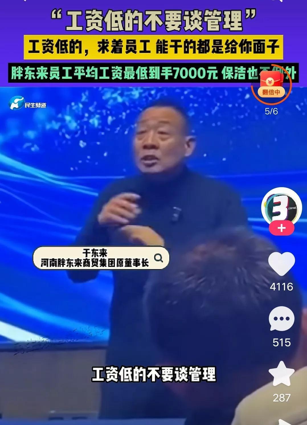 港澳新闻 第197页