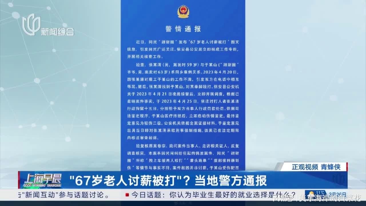 第811页