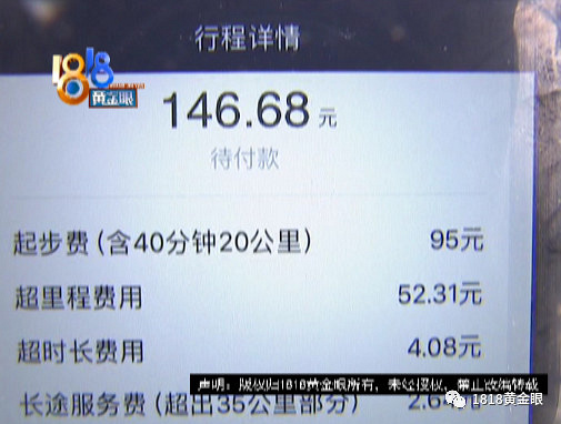 港澳新闻 第165页