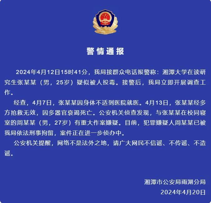 第798页
