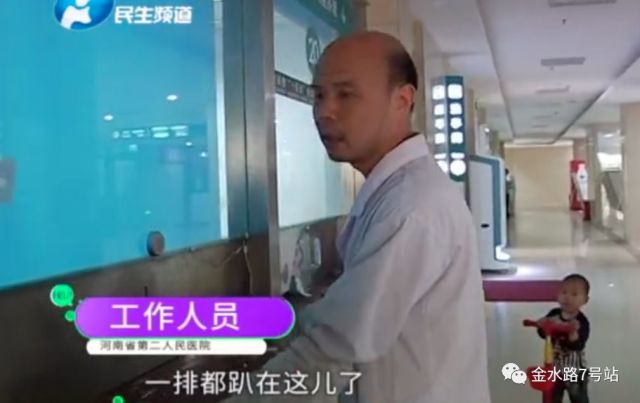 第797页