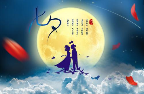 第772页