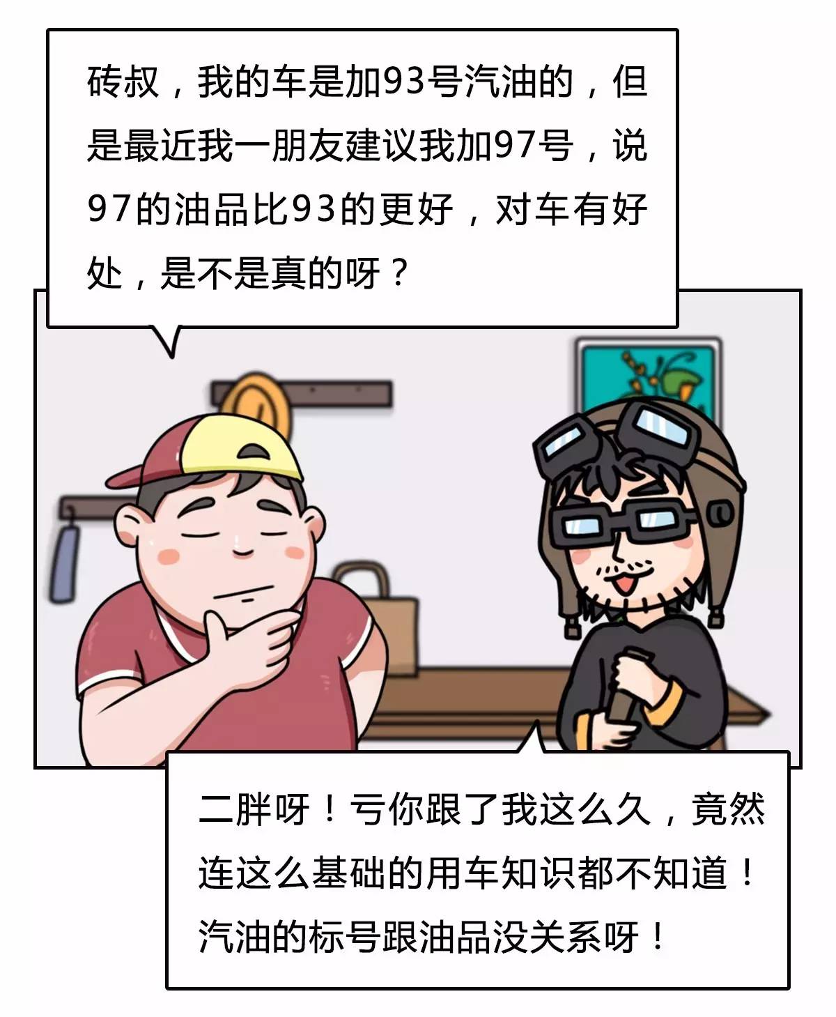港澳新闻 第77页