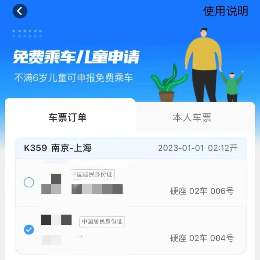 最新资讯 第60页