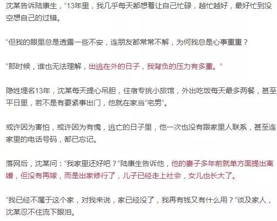 追回117元逃单款老板否认\"格局小 \"追回117元逃单款背后的故事，老板否认格局小，揭示真实商业格局